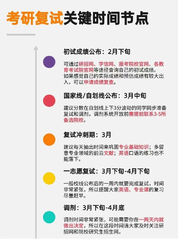 1739443650279723.png 14.png